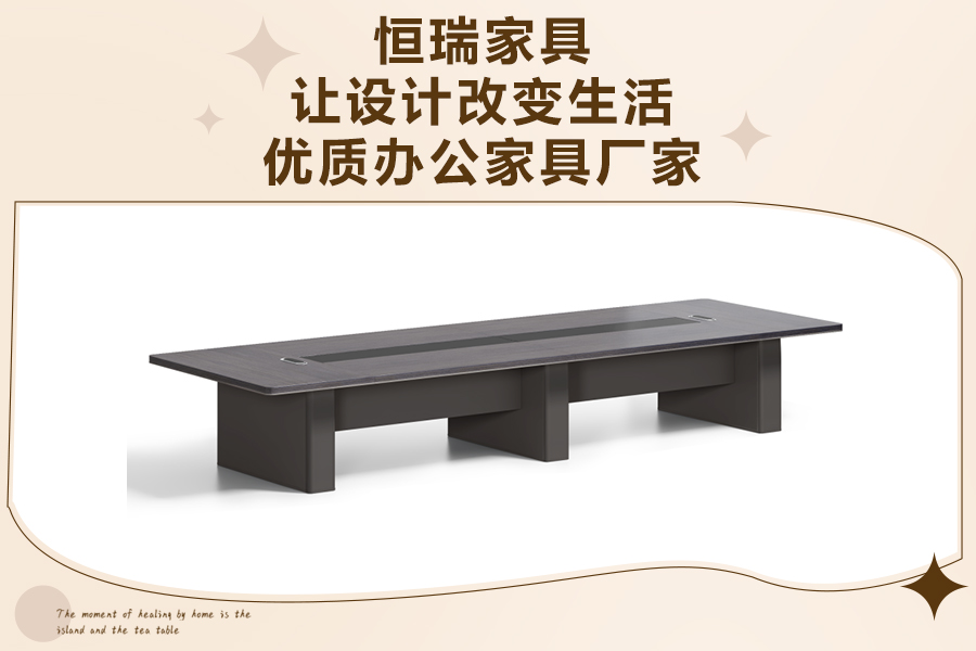 连云港办公家具